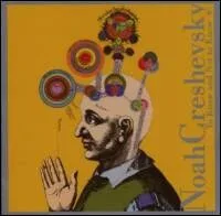 Noah Creshevsky - TO KNOW AND NOT TO KNOW : CD