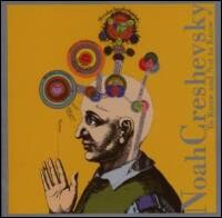 Noah Creshevsky - TO KNOW AND NOT TO KNOW