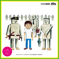 Artist: 坂本慎太郎（Shintaro Sakamoto） : Newtone Records