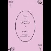Flørist - Dvote : 12inch