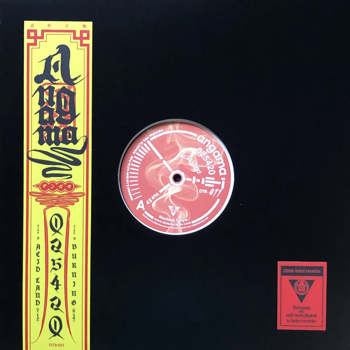 angama - 025420 : 12inch