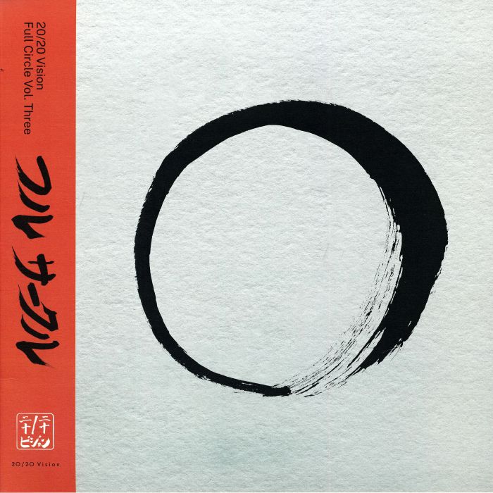 Versalife / B Love / Simon Baker / Wolf'N'Flow - 20/20 Vision: Full Circle Vol Three (feat Roman Fluegel, Madvilla mixes) : 12inch
