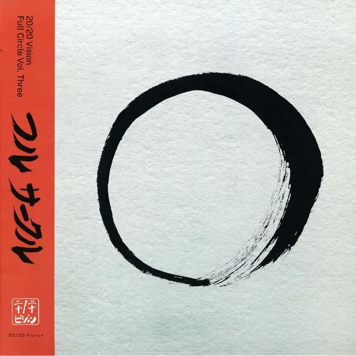 Versalife / B Love / Simon Baker / Wolf'N'Flow - 20/20 Vision: Full Circle Vol Three (feat Roman Fluegel, Madvilla mixes) : 12inch