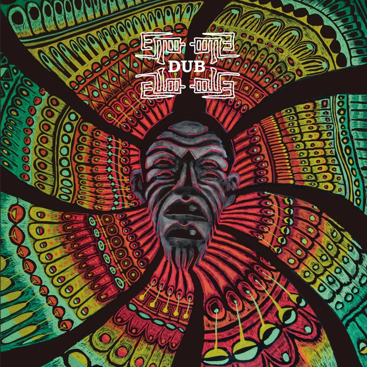 Harikuyamaku - SHIMA DUB LP : 12inch vinyl LP