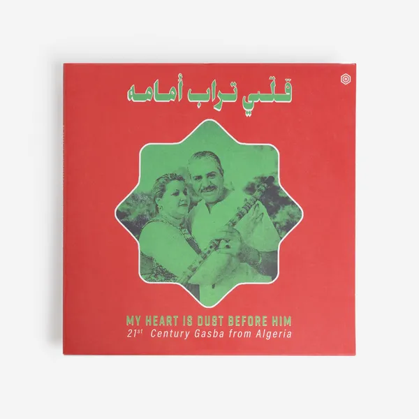 My Heart is Dust Before Him - 21st Century Gasba from Algeria : LP