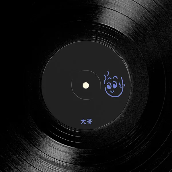 Zellmani / Torchestra - The Drip : 12inch