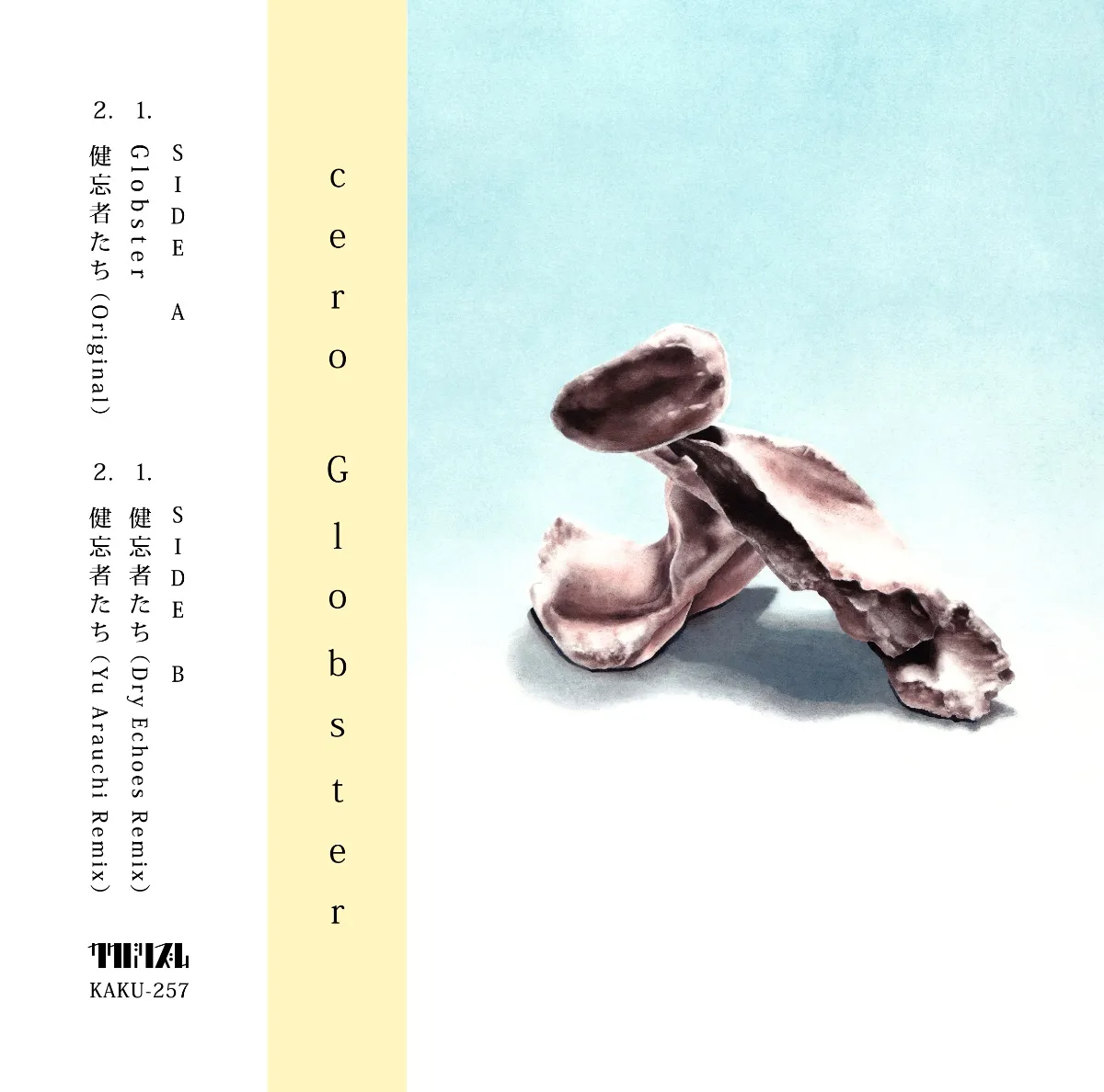 cero - Globster (EP) : Cassette＋DL