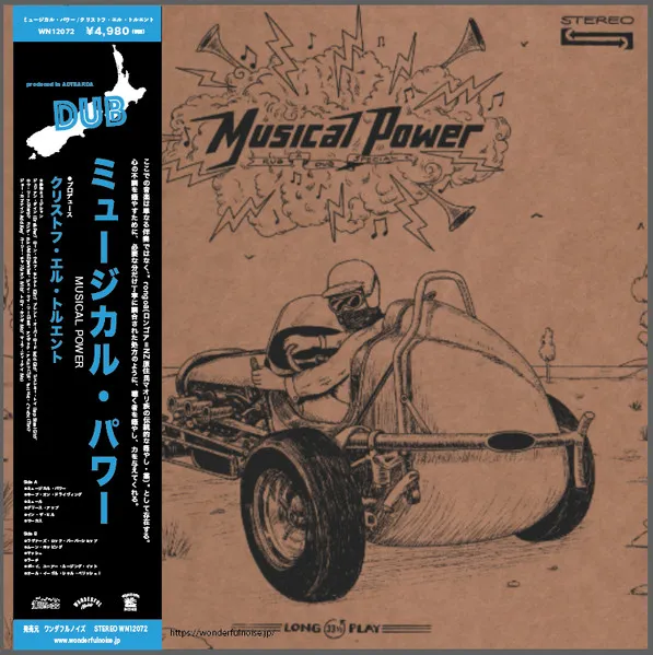 Christoph El Truento - Musical Power : LP
