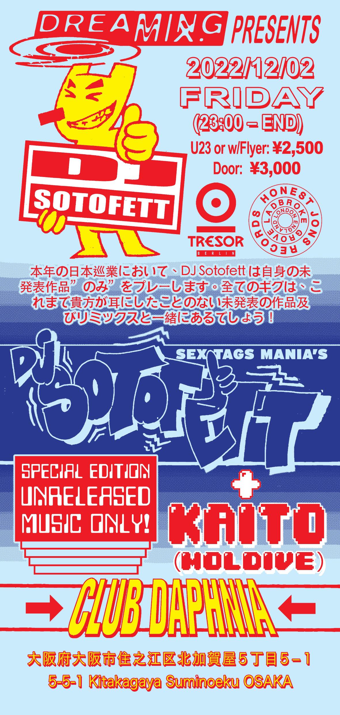 Newtone records Online Renewal